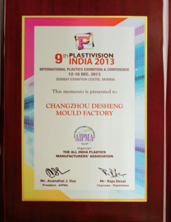 CHANGZHOU DESHENG MOULD FACTORY