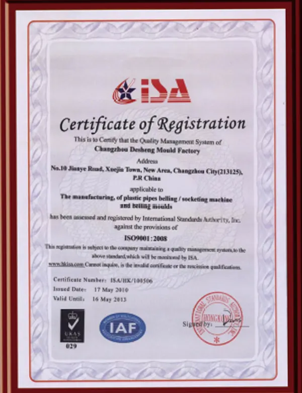 Certificate of Registration