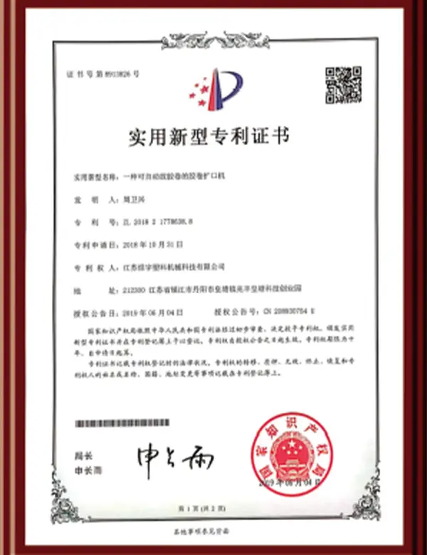 Utility Model Patent Certificates 6